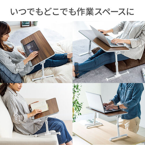 折りたたみデスク（ノートパソコンデスク・高さ調整・角度調整・木目調・幅60cm）
