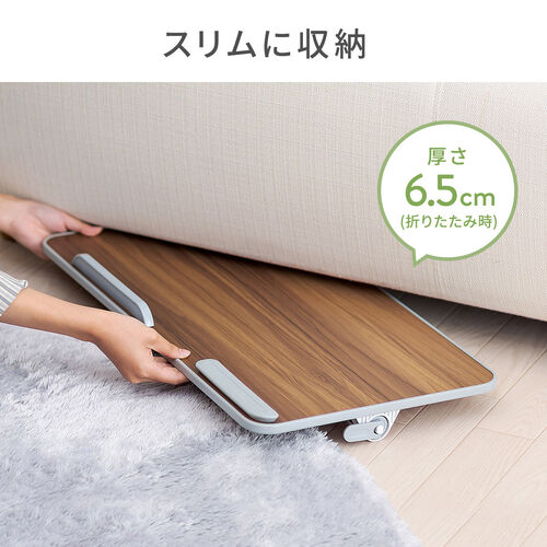 折りたたみデスク（ノートパソコンデスク・高さ調整・角度調整・木目調・幅60cm）