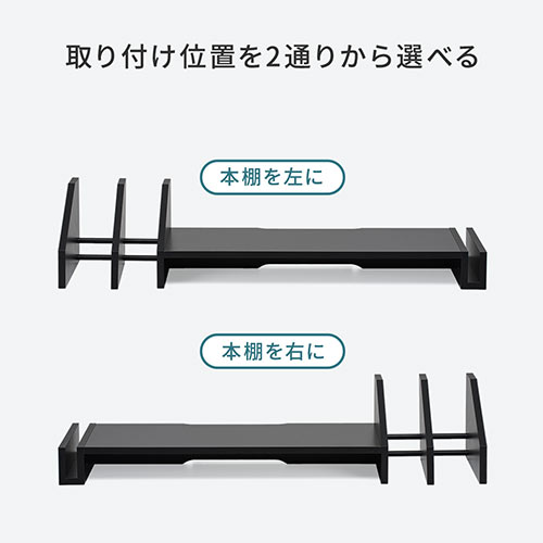 モニター台（机上台・卓上・タブレットスタンド・本立て・ 木製・幅75cm～113cm・ 伸縮・ブラック・キーボード収納）