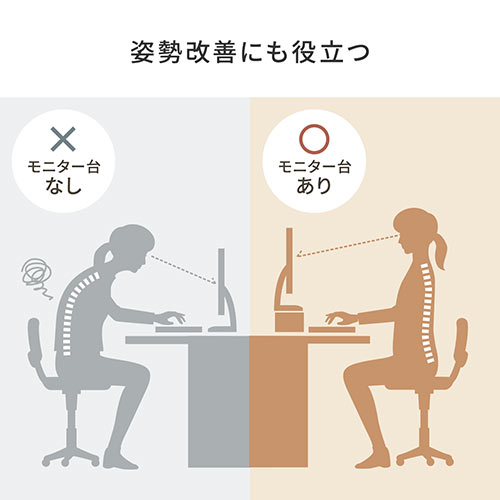 モニター台（机上台・卓上・タブレットスタンド・本立て・ 木製・幅75cm～113cm・ 伸縮・ブラック・キーボード収納）