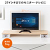 モニター台（机上台・卓上・小物収納・引き出し・幅90cm ・奥行25cm・木目調・ライトブラウン・キーボード収納）