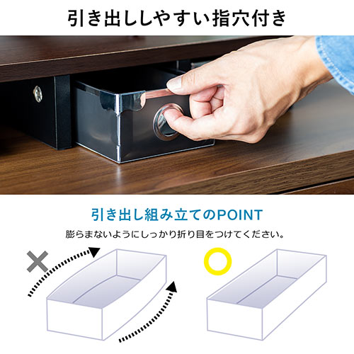机上台（モニター台・モニタースタンド・小物収納・引出付机上