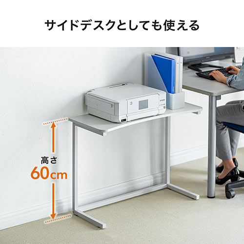 モニター台（モニター上台・ディスプレイ台・プリンタ設置・収納・幅80cm・濃い木目） MR165M サンワサプライ