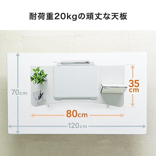 机上ラック（モニター台・卓上・モニター上・収納・プリンター台・幅80cm・奥行35cm・大型モニター対応 ・サイドデスク）