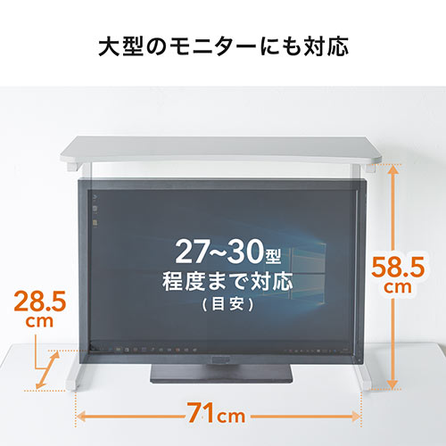 机上ラック（モニター台・卓上・モニター上・収納・プリンター台・幅80cm・奥行35cm・大型モニター対応 ・サイドデスク）
