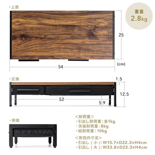 モニター台（机上台・幅54cm・引き出し・木製・ホワイト）