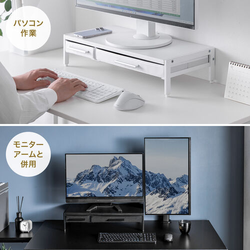 モニター台（机上ラック・卓上・引き出し・幅54cm・奥行25cm・木製天板