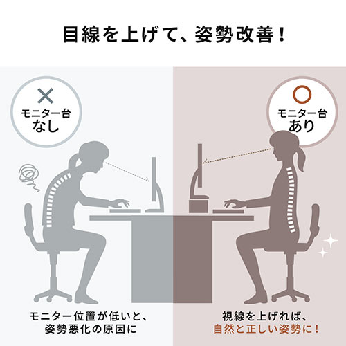 モニター台（机上台・卓上・小物整理・プリンター台・幅58.5cm・奥行20cm・木目調・ダークブラウン・キーボード収納）
