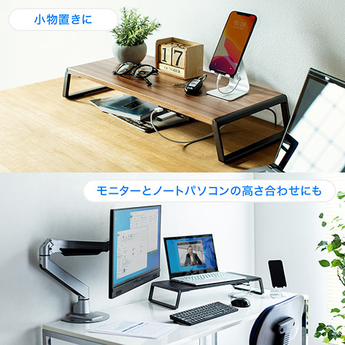 モニター台（机上・USBハブ付き・コンパクト・幅50cm・黒