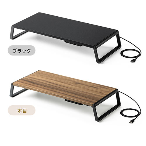 モニター台（机上・USBハブ付き・コンパクト・幅50cm・黒・アルミ）MR170BK サンワサプライ