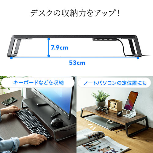 モニター台（机上台・USBハブ付き・コンパクト・幅50cm・ライト木目・おしゃれ） MR170LM サンワサプライ