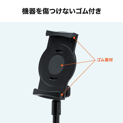 iPad・タブレットアームスタンド（フレキシブルアーム・キャスター付き・フロアスタンド・寝ながら・高さ調節可能・4.5・8・10.5対応）