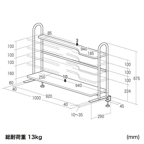サンワサプライ 100-MR176 木製 棚 2段式ラック 幅100cm　未使用 机上ラック（机上台・クランプ固定・2段・木製・幅100cm・棚可変