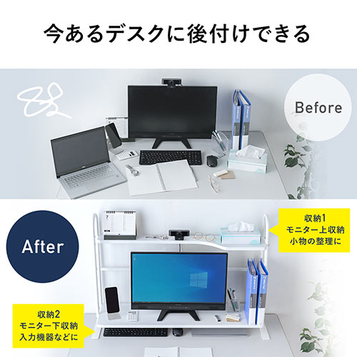 机上ラック（机上台・クランプ固定・2段・木製・幅100cm・棚可変