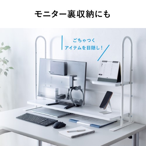 机上ラック（机上台・クランプ固定・2段・木製・幅100cm・棚可変