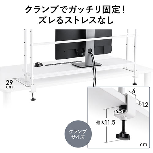 モニター台（机上台・クランプ固定・2段・木製・幅100cm・小物置き棚付・棚可変・白・おしゃれ） MR177 サンワサプライ