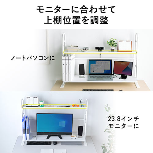 モニター台（机上台・クランプ固定・2段・木製・幅100cm・小物置き棚付・棚可変・白・おしゃれ） MR177 サンワサプライ