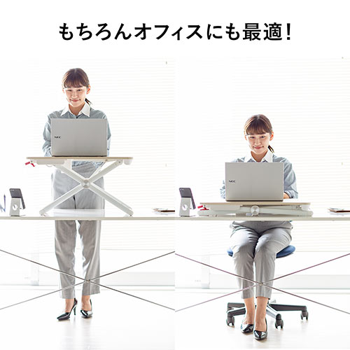 サンワダイレクト　スタンディングデスク　リストレスト付き　100-MR181LM 持っている机がスタンディングデスクに ｜ サンワダイレクトまがじん
