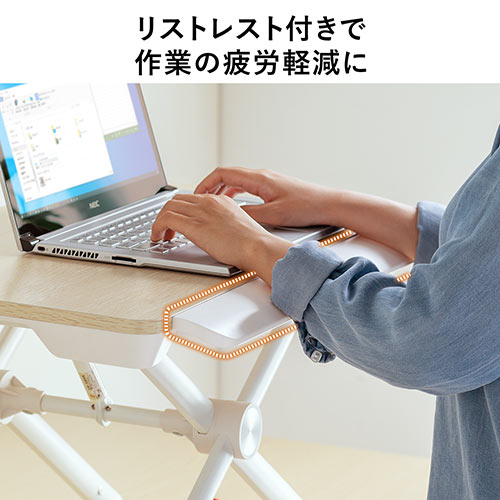 スタンディングデスク（薄型・木目調・折りたたみ可能