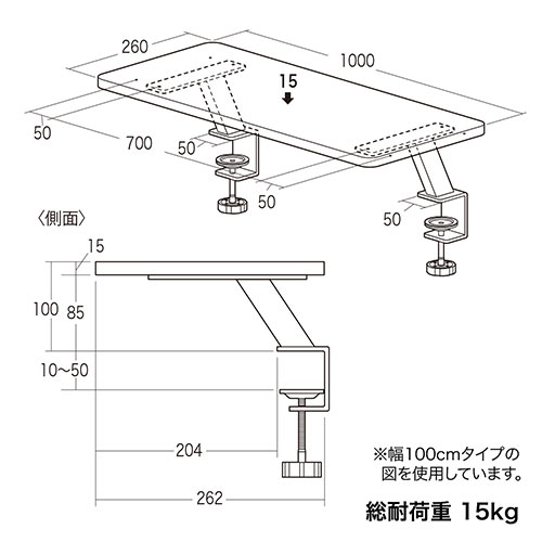 【アウトレット】モニター台（机上ラック・卓上・幅100cm・ロング・奥行26cm・白・木製・クランプ・ノートパソコン・プリンタ・キーボード収納・おしゃれ） サンワサプライ MR183W