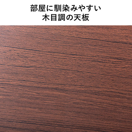 モニター台（机上・卓上・シンプル・ディスプレイ上・高さ調整・木製・ブラウン・プリンタ・幅80cm・奥行30cm）サンワサプライ MR185M