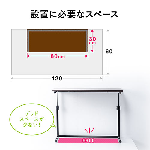 モニター台（机上・卓上・シンプル・ディスプレイ上・高さ調整・木製・ブラウン・プリンタ・幅80cm・奥行30cm）サンワサプライ MR185M