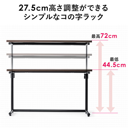 モニター台（机上・卓上・シンプル・ディスプレイ上・高さ調整・木製・ブラウン・プリンタ・幅80cm・奥行30cm）サンワサプライ MR185M