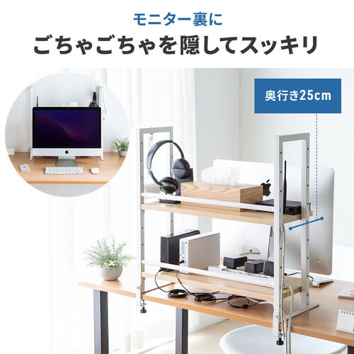 机上ラック（幅60cm・クランプ式・ 2段・ハイタイプ シェルフ・モニター台・机上台・ブラウン）