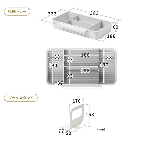 デスク上置棚 机上収納ボックス 物品棚 机上台 デスクオーガナイザー 小物収納 卓上収納 A4収納