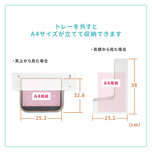 机下収納ボックス 鞄置き オフィス向け整理収納 本立て 小物入れ 収納ラック デスク固定