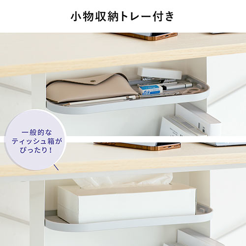 机下収納ボックス 鞄置き オフィス向け整理収納 本立て 小物入れ 収納ラック デスク固定