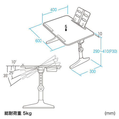 折りたたみデスク（ノートパソコンデスク・高さ調整・角度調整・グレー・幅60cm）