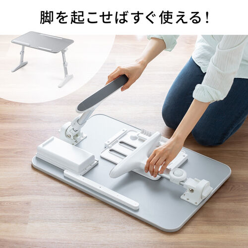 折りたたみデスク（ノートパソコンデスク・高さ調整・角度調整・グレー・幅60cm）