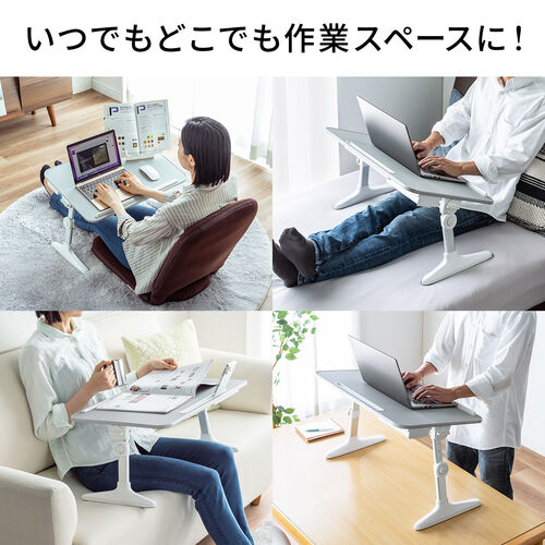 折りたたみデスク（ノートパソコンデスク・高さ調整・角度調整・グレー・幅60cm）