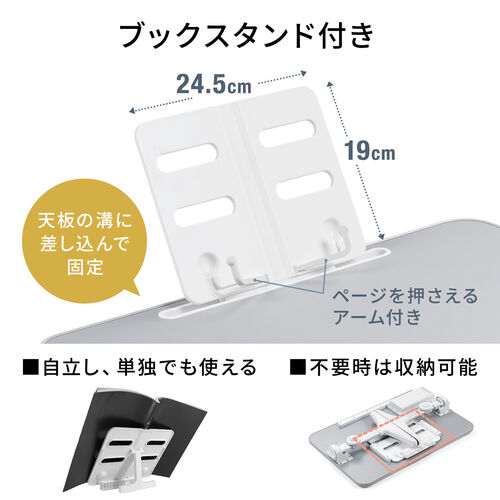 折りたたみデスク（ノートパソコンデスク・高さ調整・角度調整・グレー・幅60cm）