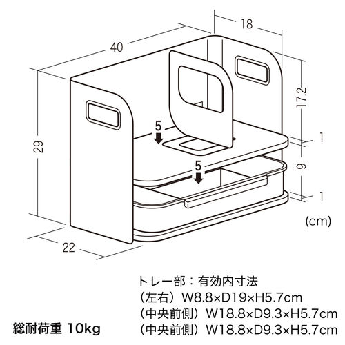 デスク収納ボックス（デスク上置棚・机上収納ボックス・机上台・デスクオーガナイザー・整理整頓・小物収納・卓上収納・A4収納・本・文房具・組み立て不要・ブラック）