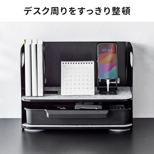 デスク収納ボックス（デスク上置棚・机上収納ボックス・机上台