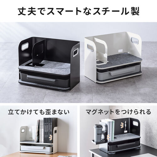 デスク収納ボックス（デスク上置棚・机上収納ボックス・机上台・デスクオーガナイザー・整理整頓・小物収納・卓上収納・A4収納・本・文房具・組み立て不要・ホワイト）