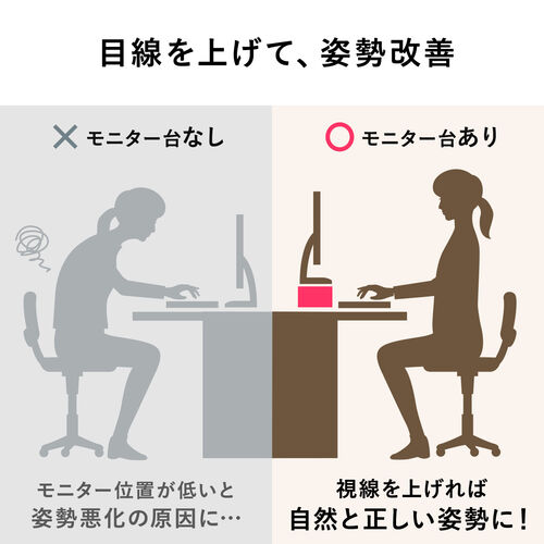 モニター台（幅60cm・奥行き25cm・モニター下収納・木製・机上台・ダークブラウン）