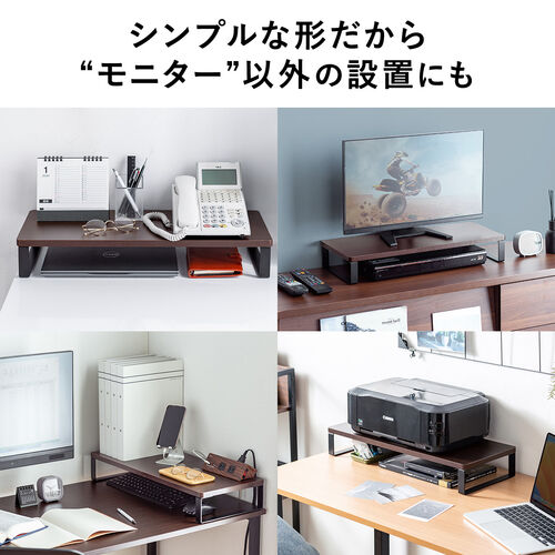 モニター台（幅60cm・奥行き25cm・モニター下収納・木製・机上台・ダークブラウン）