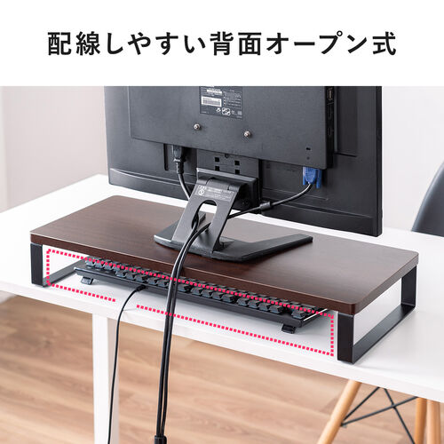 モニター台（幅60cm・奥行き25cm・モニター下収納・木製・机上台・ダークブラウン）