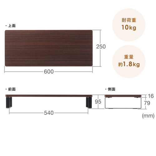 モニター台（机上台・幅60cm・モニター下収納・木製・ホワイト）
