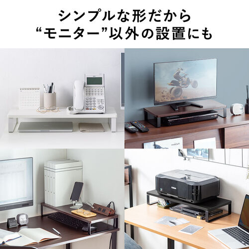 モニター台（机上台・幅60cm・モニター下収納・木製・ホワイト）