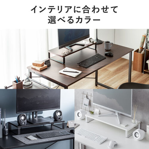 モニター台（机上台・幅60cm・モニター下収納・木製・ホワイト）