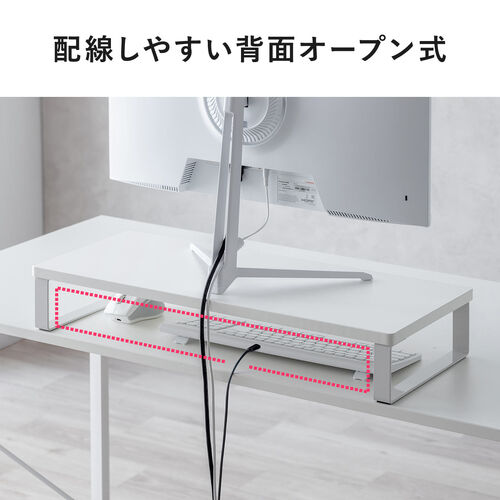 モニター台（机上台・幅60cm・モニター下収納・木製・ホワイト）