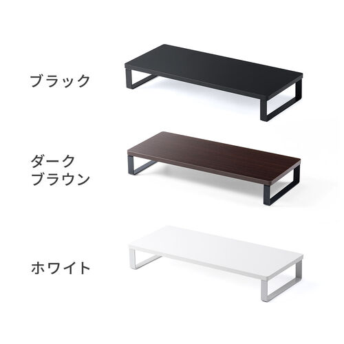 モニター台（机上台・幅60cm・モニター下収納・木製・ホワイト）