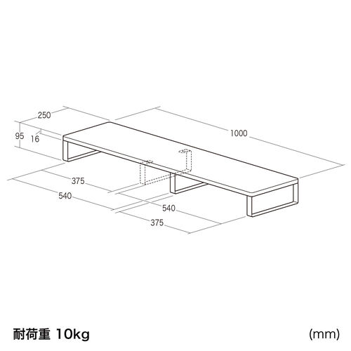 モニター台（机上台・幅100cm・モニター下収納・木製・ブラック）