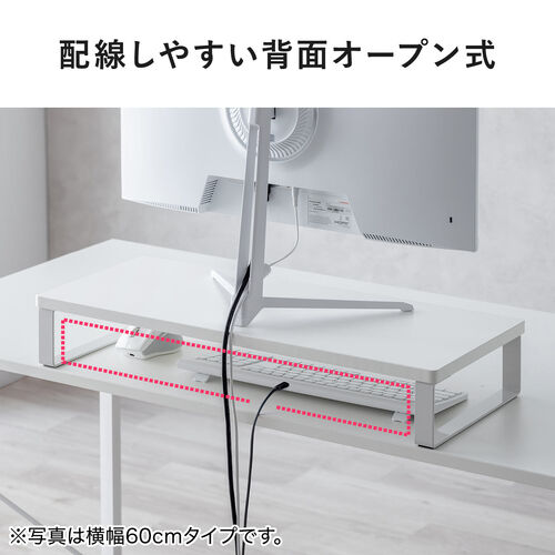 モニター台（机上台・幅100cm・モニター下収納・木製・ブラック）