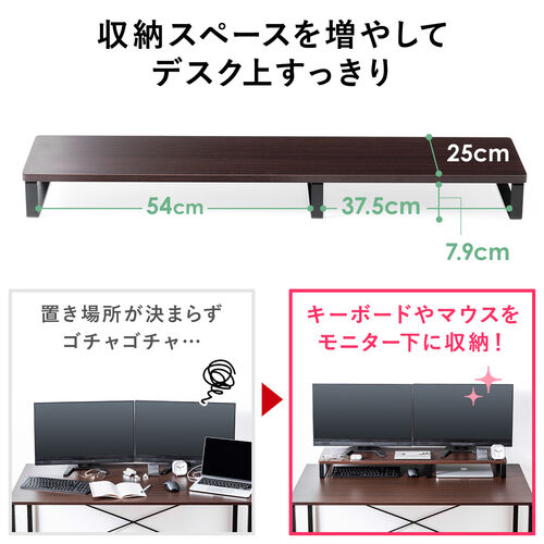 Rasical Shelf ナチュラル　100cm モニター台 Rasical Shelfレビュー】デスクが劇的スッキリ！高級感と収納力