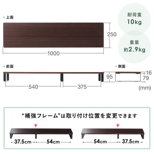 モニター台（机上台・幅100cm・モニター下収納・木製・ホワイト）